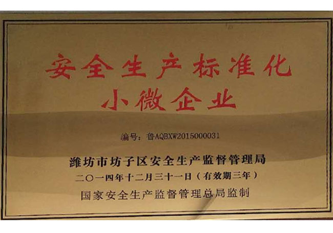 濰坊中順機(jī)械科技有限公司